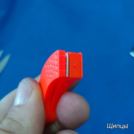 Щипчики рибальські